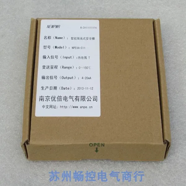 * Точечные продажи Новый превосходный защитный барьер Anpe NPEXA-C11 Spot 0 ~ 150 градусов