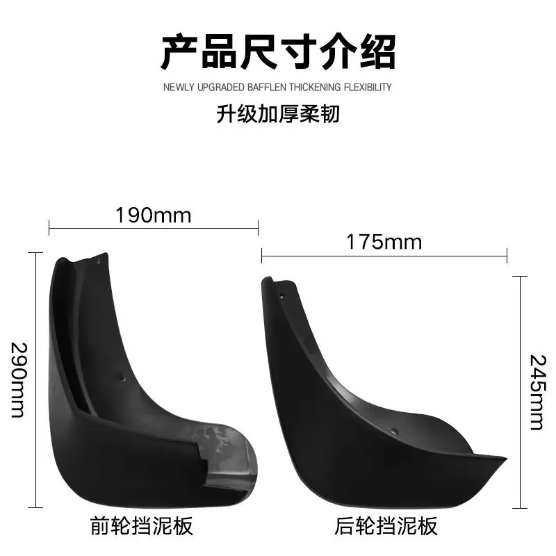 Для Nissan Qashqai J10 2007-2013 брызговики передние и задние расширители крышка