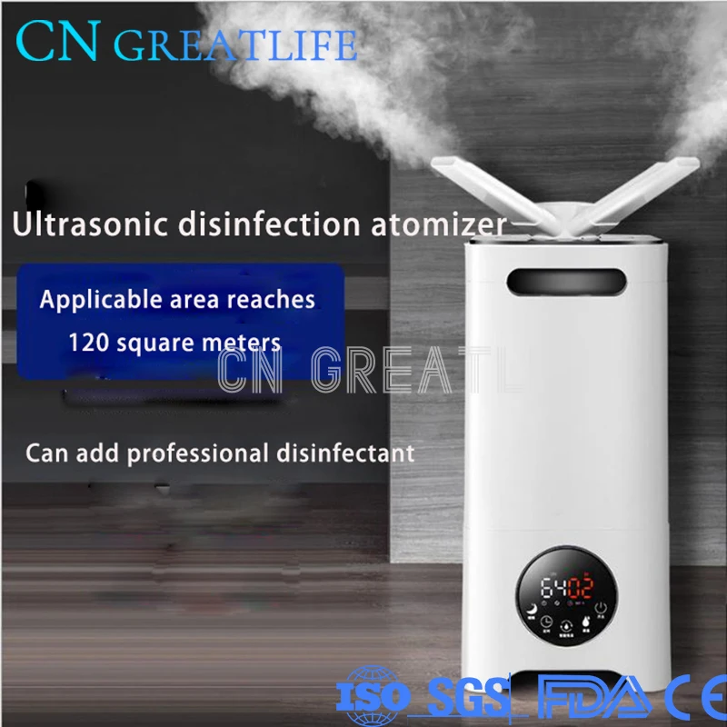 

Disinfection Machine Atomization Atomizing Disinfection Equipment for Tunnel Room Clinic Hospital Office Factory School