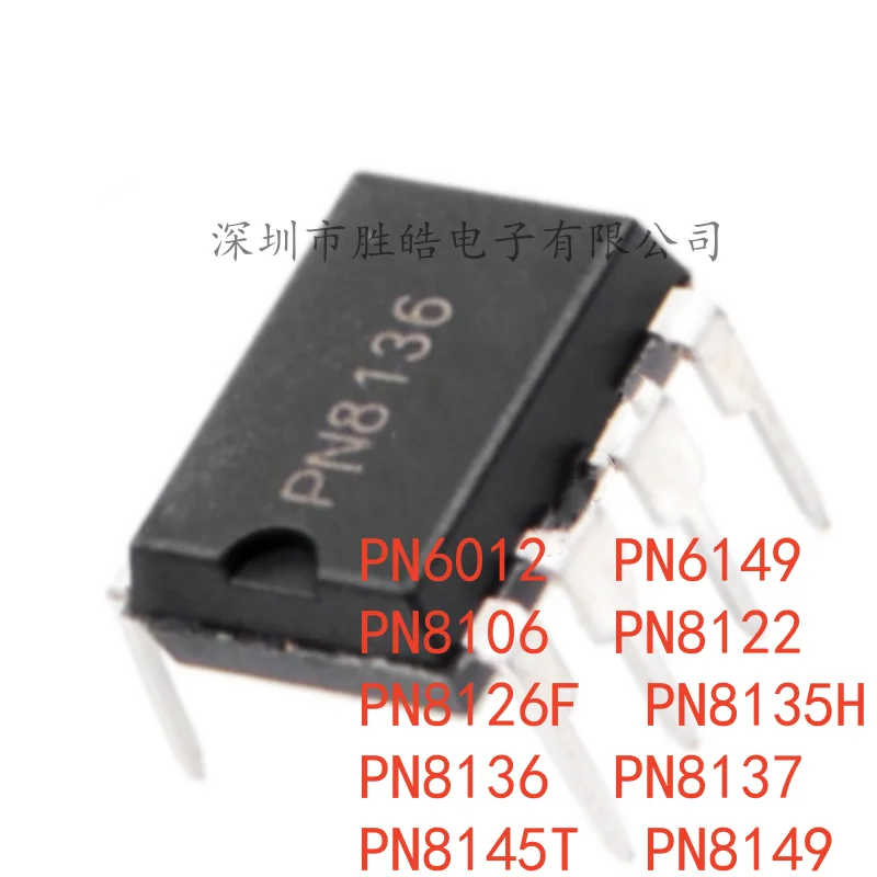 

(5PCS) PN6012 / PN6149 / PN8106 / PN8122 / PN8126F / PN8135H / PN8136 / PN8137 / PN8145T / PN8149 DIP-7 Integrated Circuit