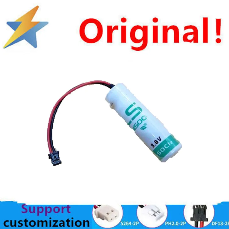 LS14500 3 6 V PLC литиевая батарея большой емкости новый счетчик воды медицинский