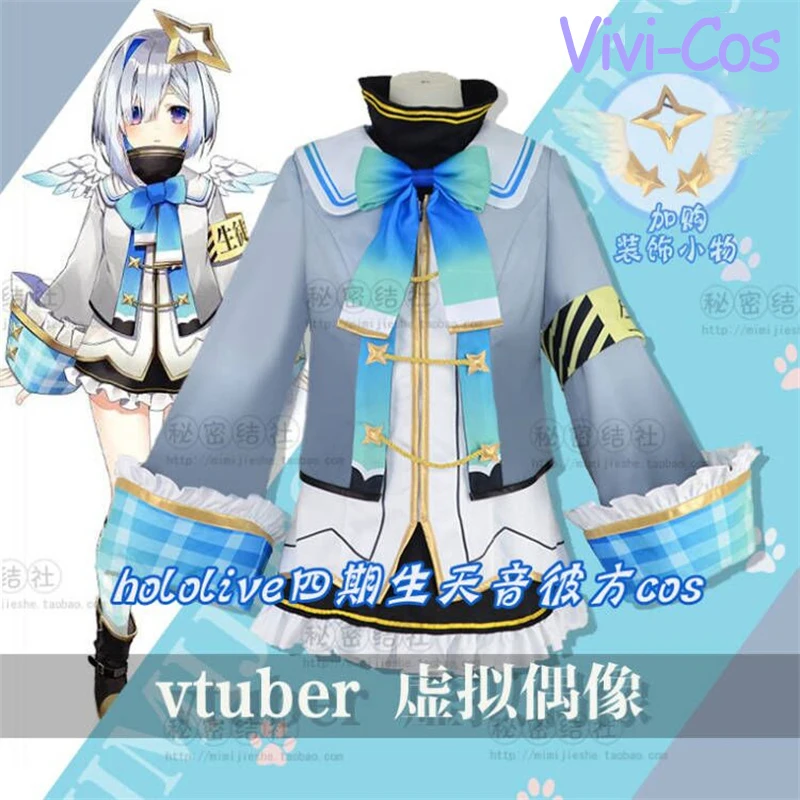 

Vivi-Cos аниме Vtuber Hololive Amane Kanata милое платье унисекс косплей Хэллоуин костюм для ролевых игр карнавал новая искусственная кожа