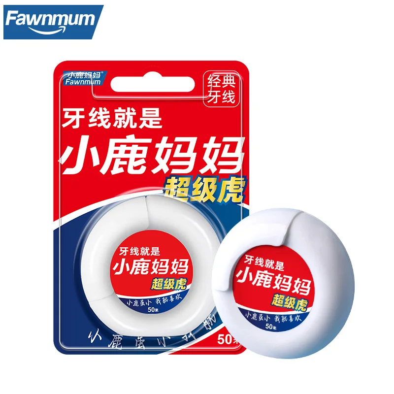 Портативная зубная нить Fawnmum 50 м межзубная палочка из полимерного волокна для