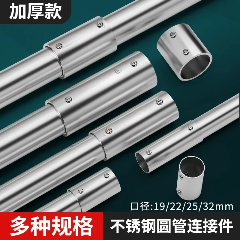 

Соединитель для труб из нержавеющей стали 304 19 22 25 32 мм