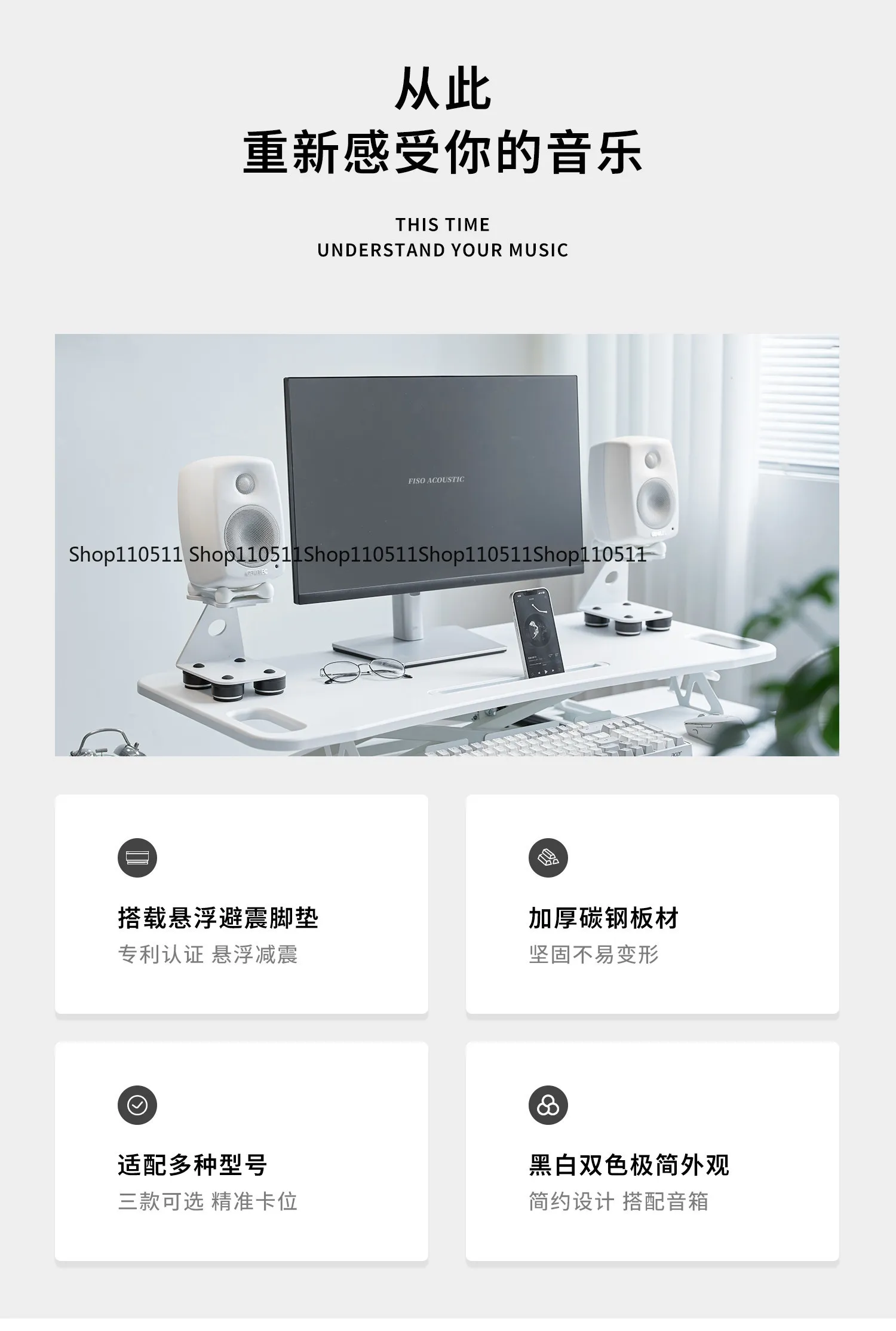 Подходит для настольного кронштейна-подвески с амортизатором для колонок Genelec 8010, 8020, 8030, G1, G2, G3. (art.: 3920dce8fa020) - 3920dce8fa020