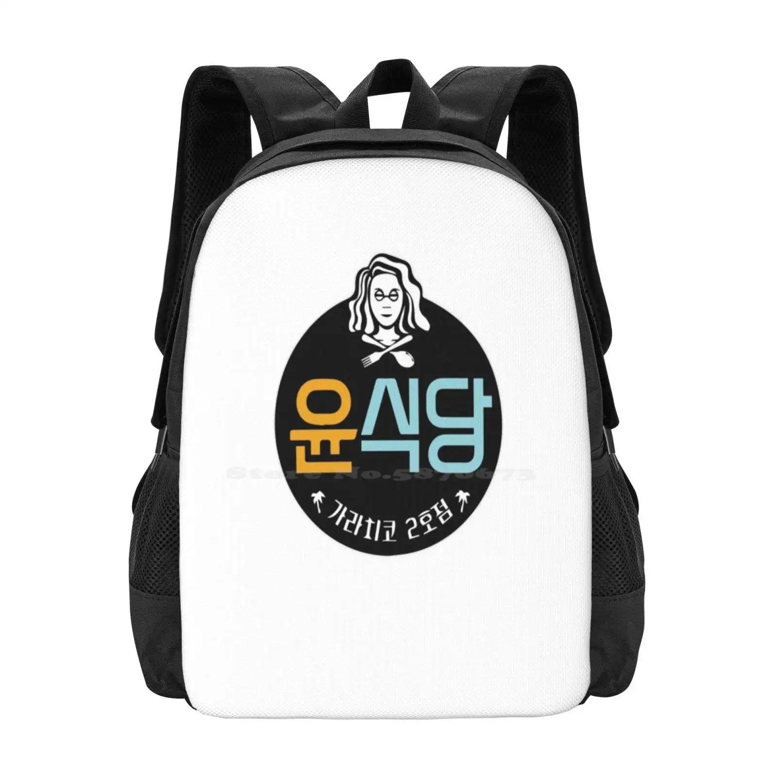 

Youn&#39 ; S Kitchen Teen College Student Backpack Pattern Design Bags Youn Kitchen Youns Kitchen Variety Varirty Show Park Seo