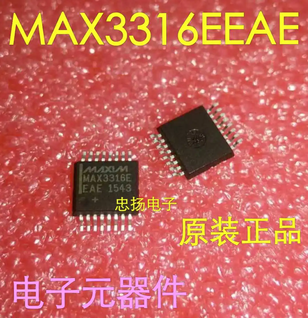 

Free shipping MAX3316EEAE MAX3316E SSOP16 // 5PCS