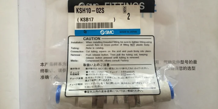 2s 1002. 2s 1002. Cm-2-100 преобразователь. Fc-002s. Sl3.