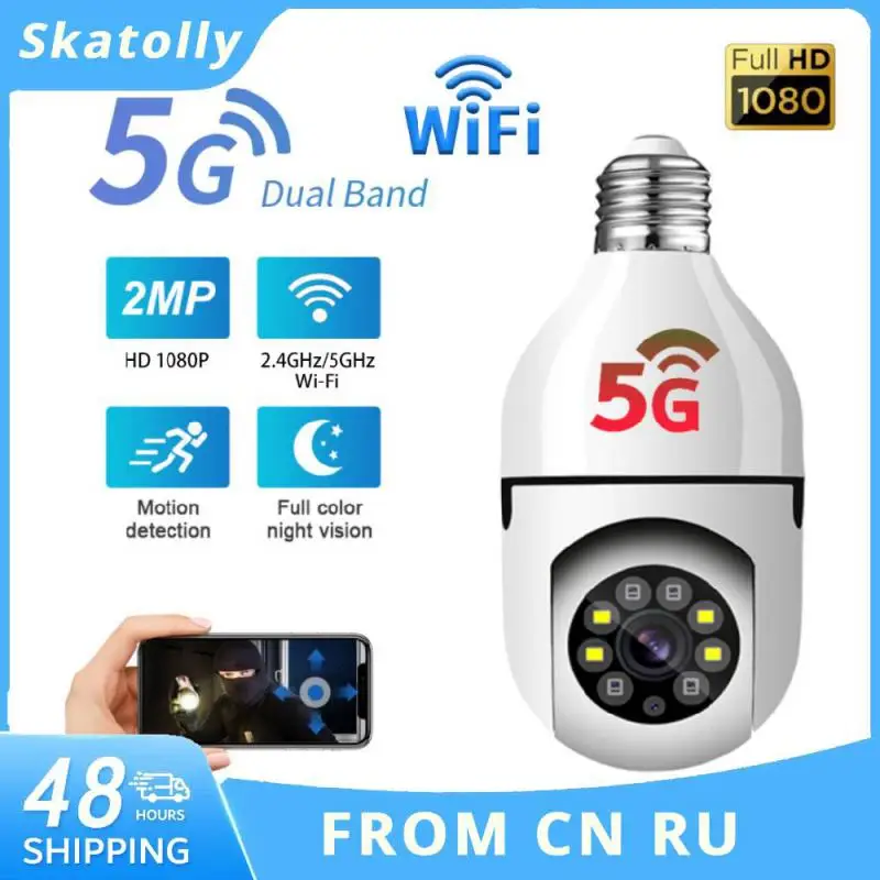 

IP-камера видеонаблюдения, 2 МП, 4-кратный зум, Е27, 5 ГГц