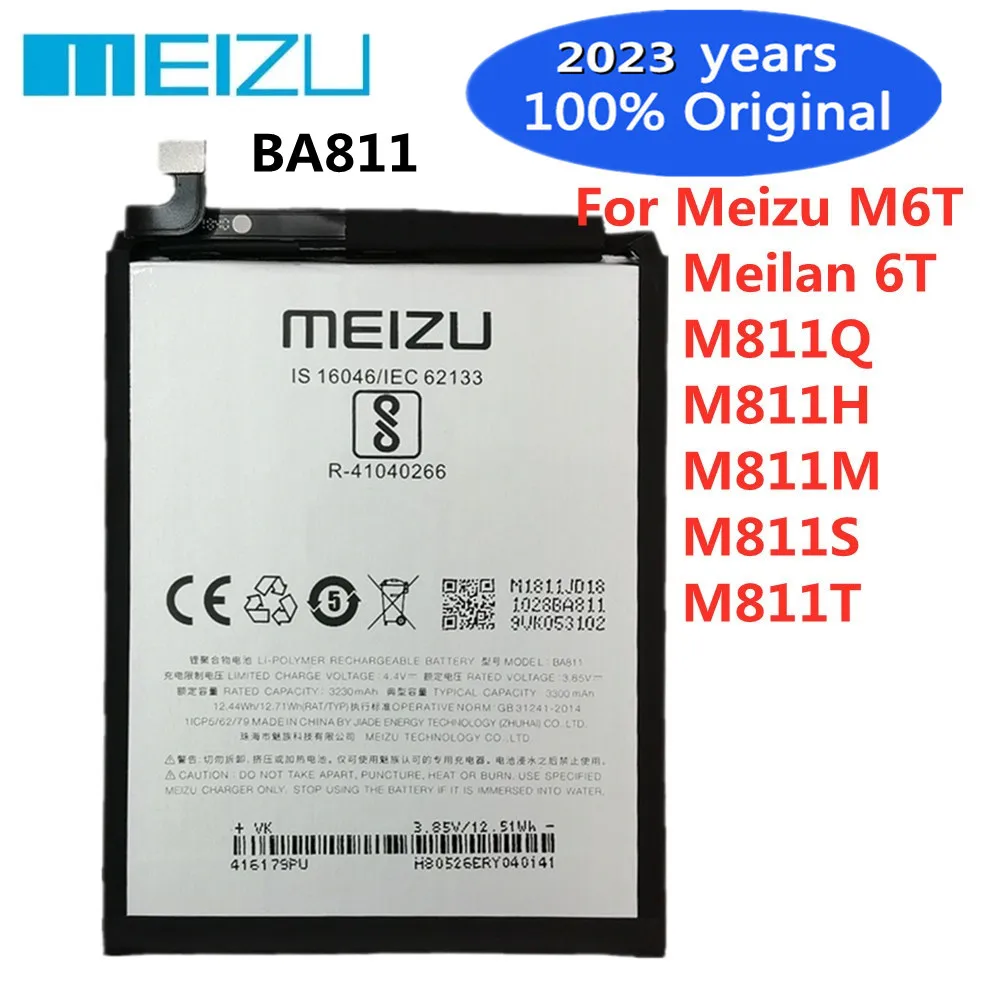 Аккумулятор для телефона Meizu M6T Meilan 6T M811Q M811H M811M M811S M811T