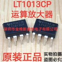 5pcs lt1013cp imported original texas instruments ti genuine precision operational amplifier connector dip8 package