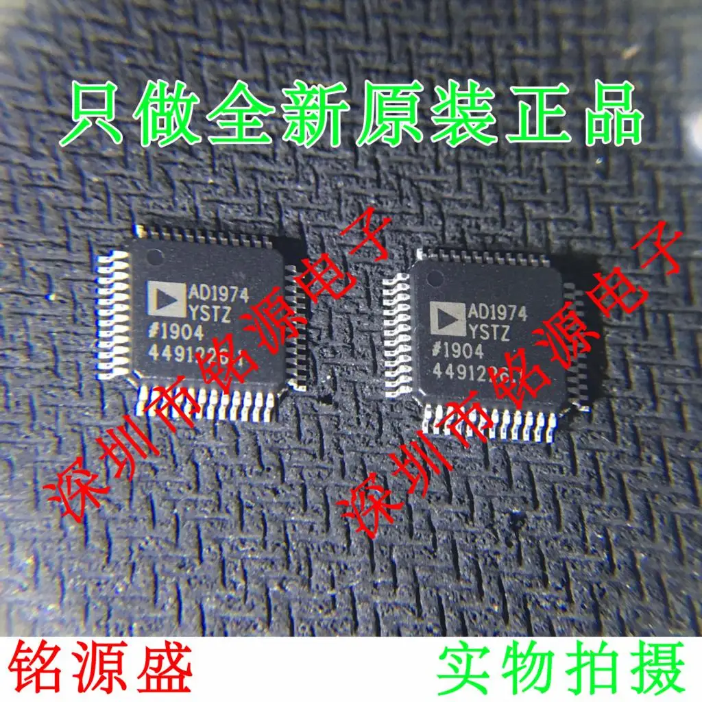 

Free shipping AD1974YSTZ AD1974 LQFP48 10PCS