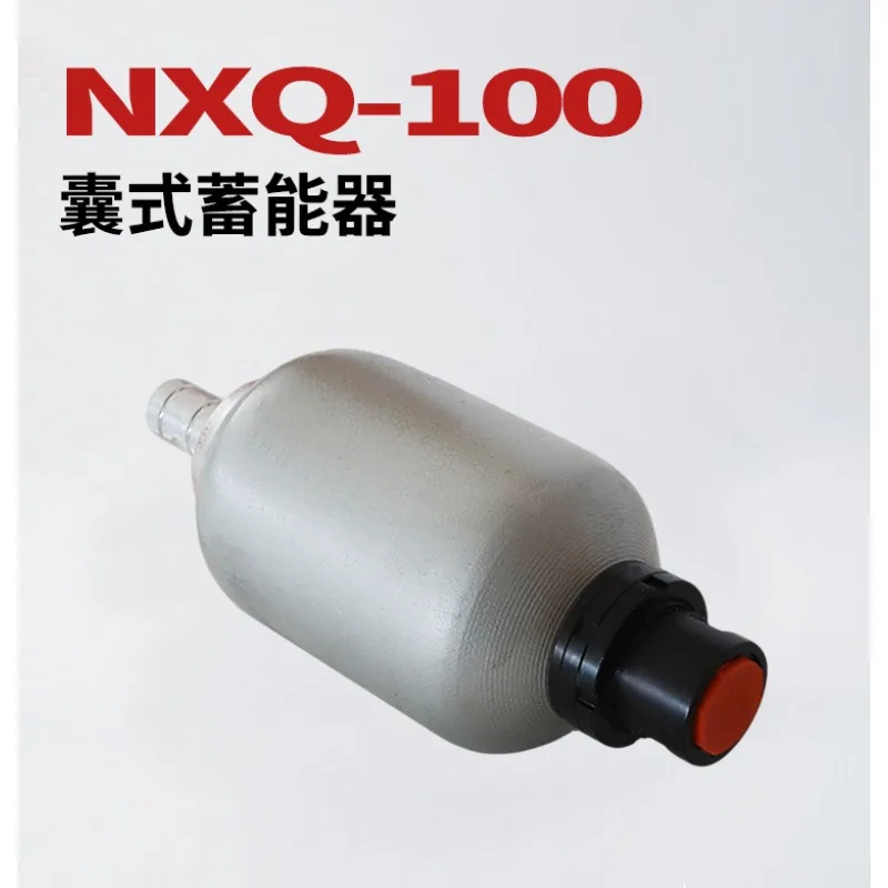 Гидравлический баллонный аккумулятор YIDA NXQ 100L, 10-31,5 МПа, резервуар для азота, напорный сосуд для промышленной гидравлической системы. (art.: 3920dcd1a98c4) - 3920dcd1a98c4