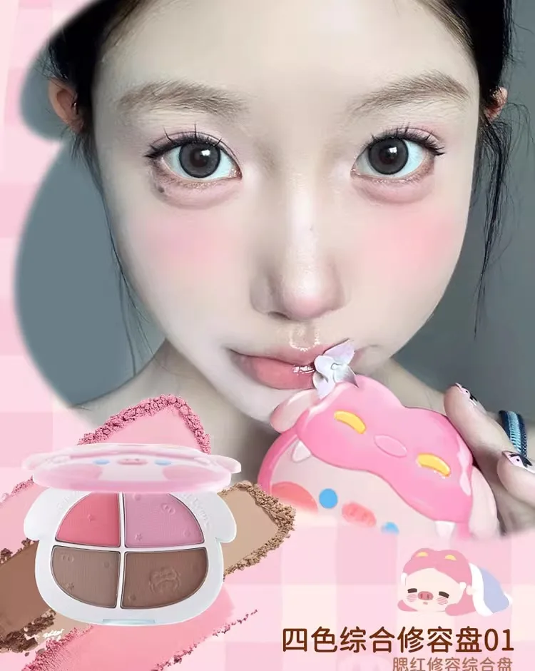 JILL LEEN 4-цветный матовый мерцающий комплексный макияж для лица хайлайтер