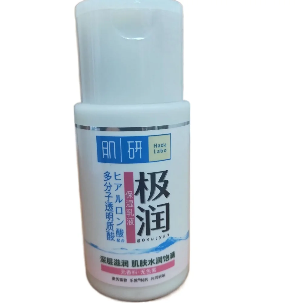 

Japanese cosmetic JIRUN moisturizing lotion 90ml bleach lotion double hyaluronic acid for dark skin Repair and soothe skin 90ml