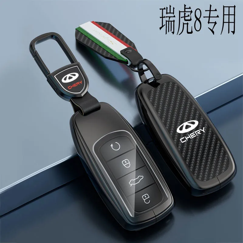 Фото Комплект специальных ключей для Chery Tiggo 8 2022 Kunpeng Edition, Tiggo 8 Plus, Tiggo 7, Tiggo 8 Pro (корпус ключа) №2