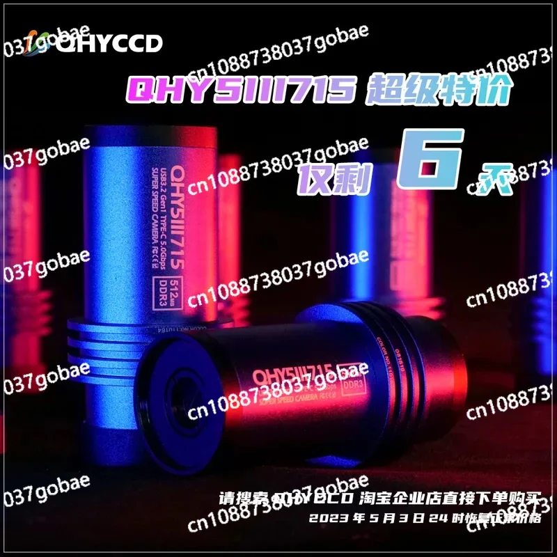 QHYCCD QHY5III715C Астрономическая фотография нового поколения Цветная камера с