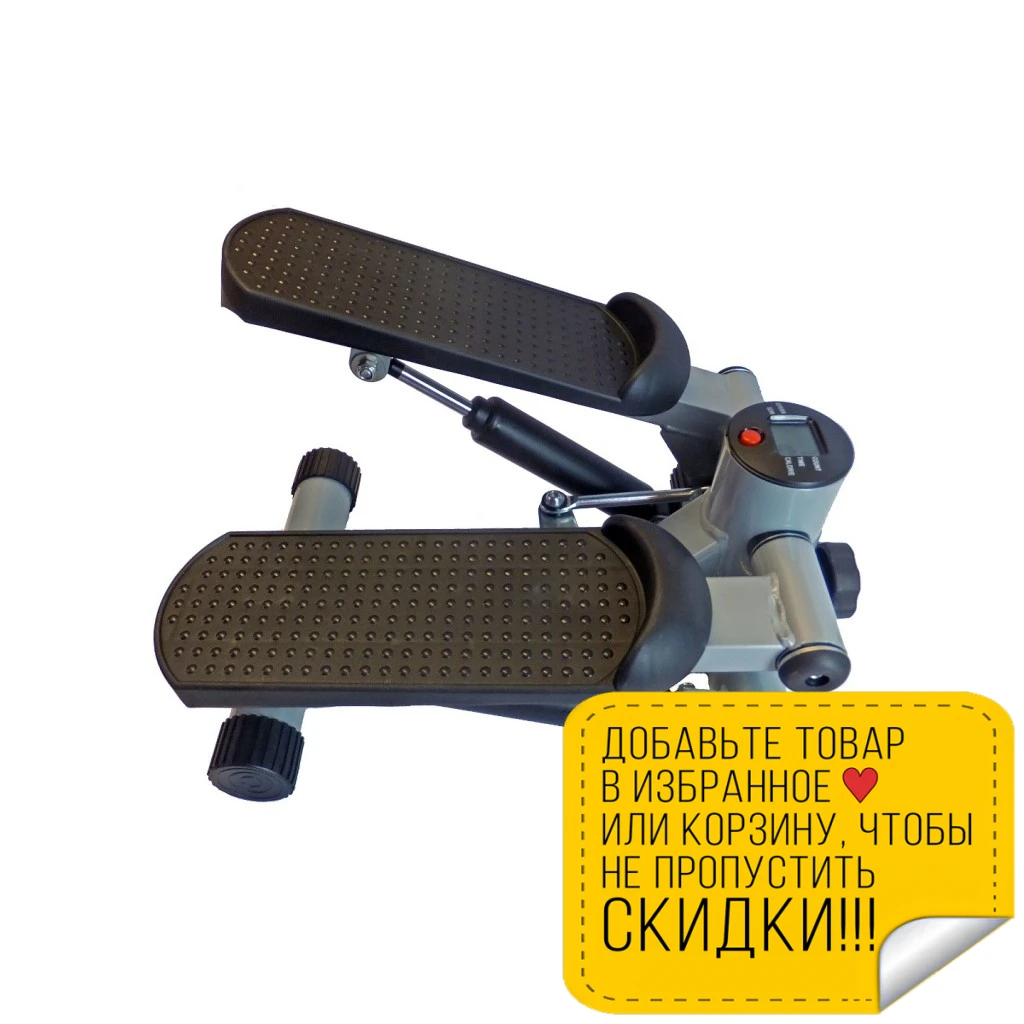 Степ Sport Elite GB5105/SE 5105 |