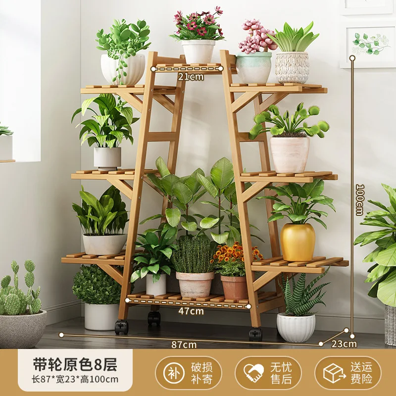 

Полки для растений из дерева 6/7/8 слоев