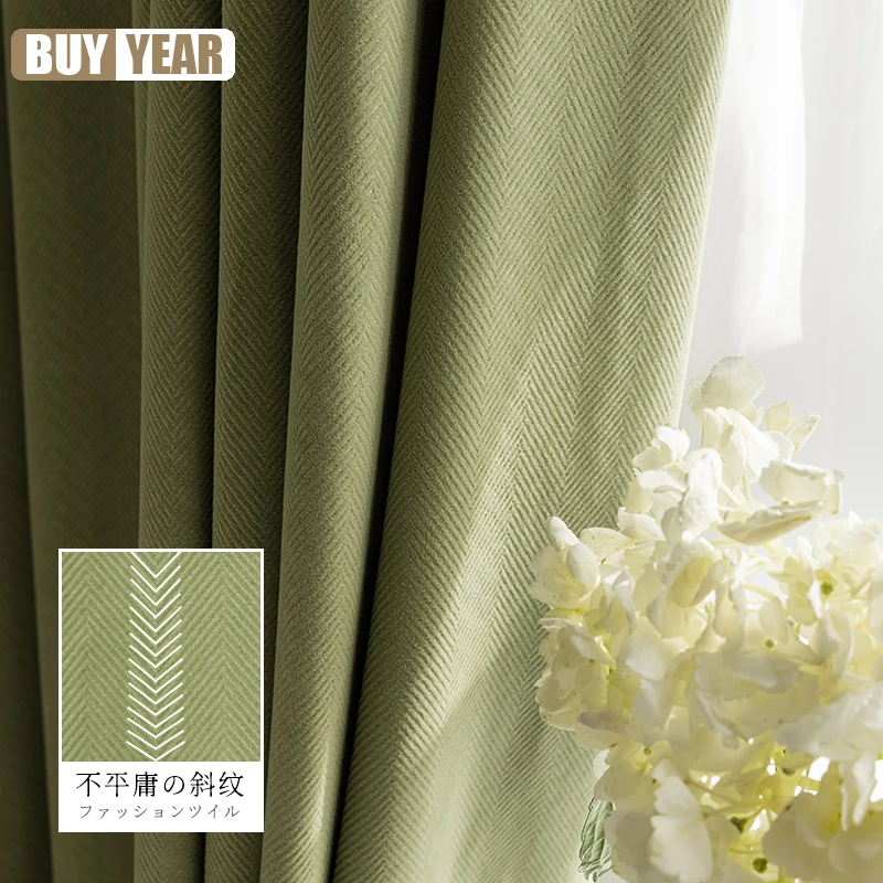 

2022 Nordic Curtains for Living dining Room Bedroom Light Luxury Simple Matcha Green Herringbone Flannel Curtains French Window