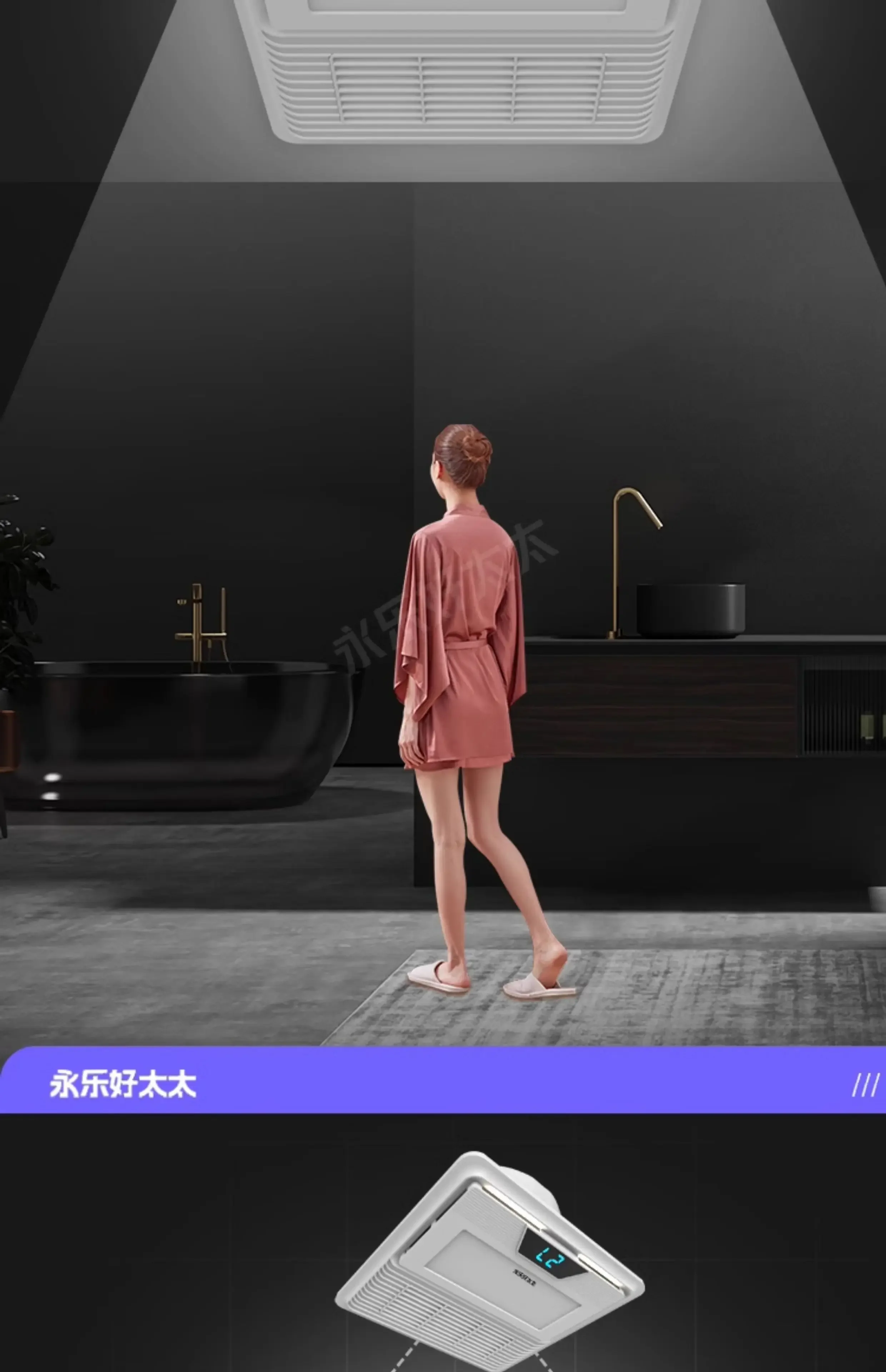 Фото 220 В Yongle Haotaitai Обогреватель для ванной комнаты Освещение Вытяжной вентилятор Встроенная система вентиляции AE №4