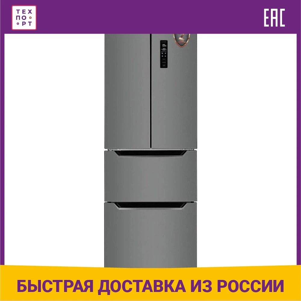Холодильник Weissgauff WFD 486 NFX | Бытовая техника
