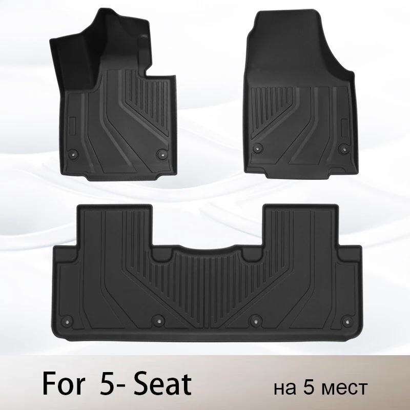 Автомобильные коврики для AITO M7 2025 2024, коврик для багажника, коробка для хранения, подушка, водонепроницаемая, нескользящая, подставка для ног, подставка для багажника, вкладыши для багажника