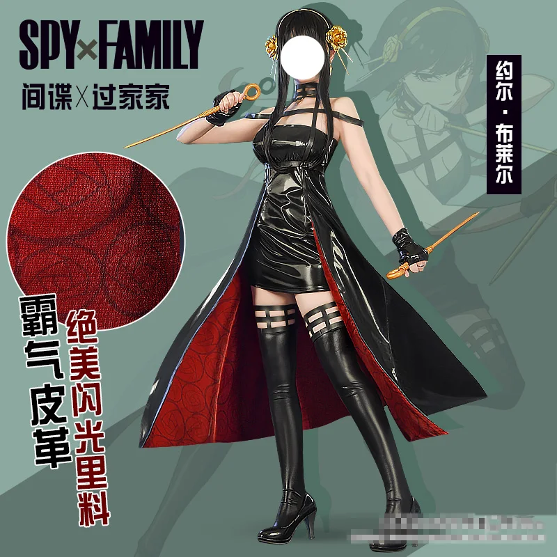 

COSLEE SPY×FAMILY Yor Forger Cosplay Costume Black Dress Uniform Halloween Party Outfit Women Role Play Clothing NEW