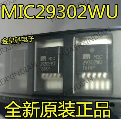 

10PCS New Original MIC29302 MIC29302WU PMIC - - TO263