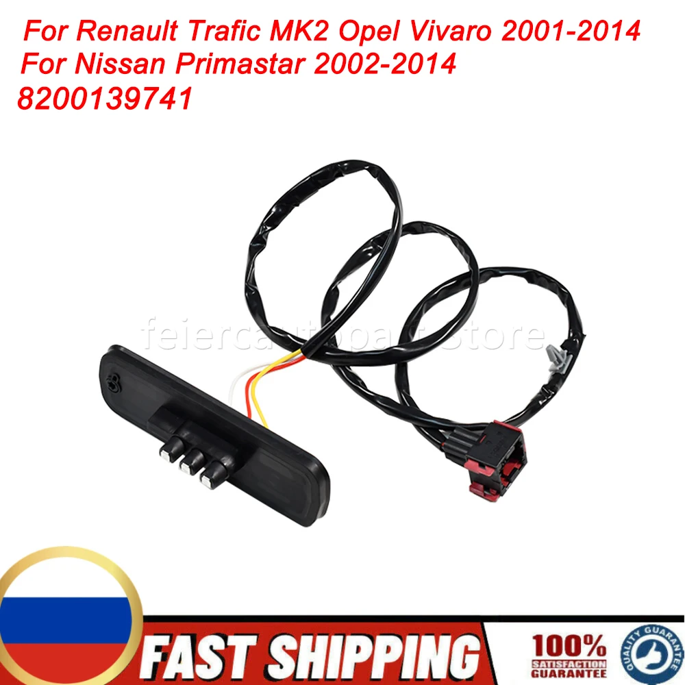 Фото 8200139741 Кабель-переключатель для раздвижной двери Renault Trafic MK2, Opel Vivaro 2001-2014, Nissan Primastar 2002-2014 №1