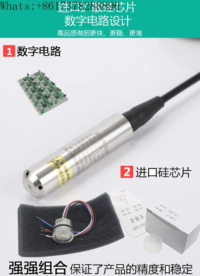 Погружной Датчик уровня встроенный датчик 4-20 мА резервуара для воды