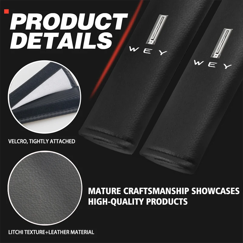 Кожаный защитный наплечный чехол для ремня безопасности автомобиля защитная