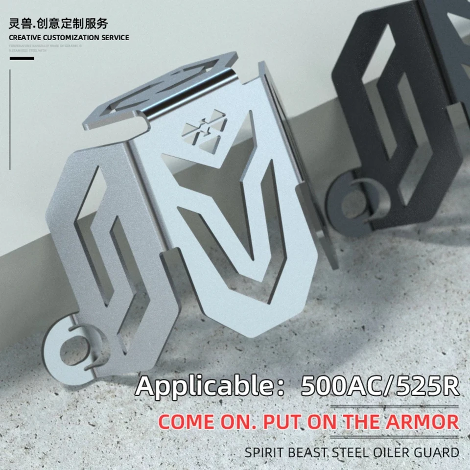 

Motorcycle oil bottle cover brake oil cup protective cover mount Front brake disc brake upper pump guard For VOGE 500AC 525R