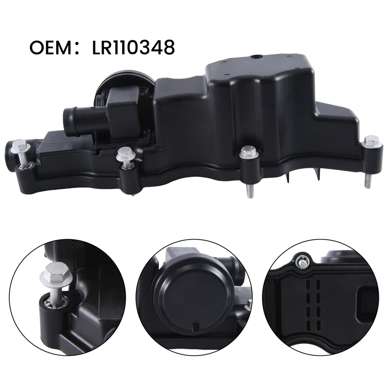 Крышка клапана автомобильного двигателя вентиляционного отверстия черная