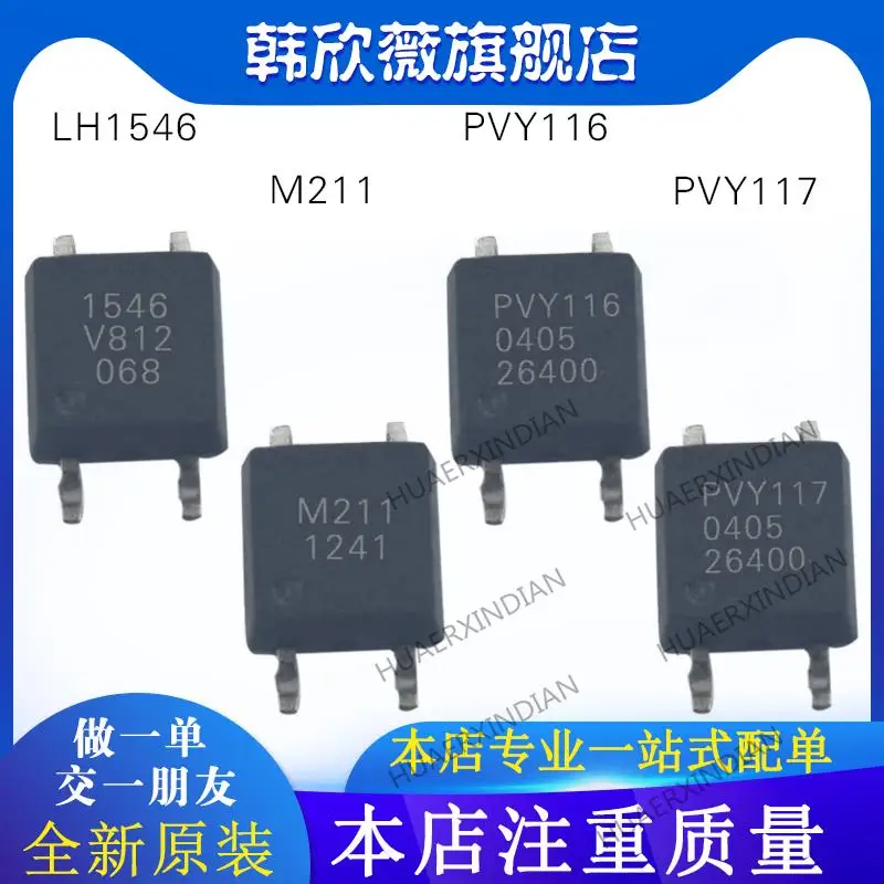 

10 шт. новый оригинальный PVY116 PVY117 M211 LH1546