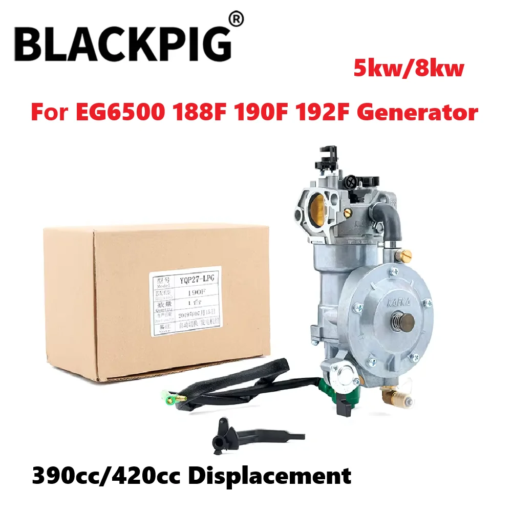 Фото 5 кВт 8 кВт EG6500 188F 190F 192F генератор LPG карбюратор двойной комплект для переоборудования топлива для деталей генератора 390cc/420cc смещение №1