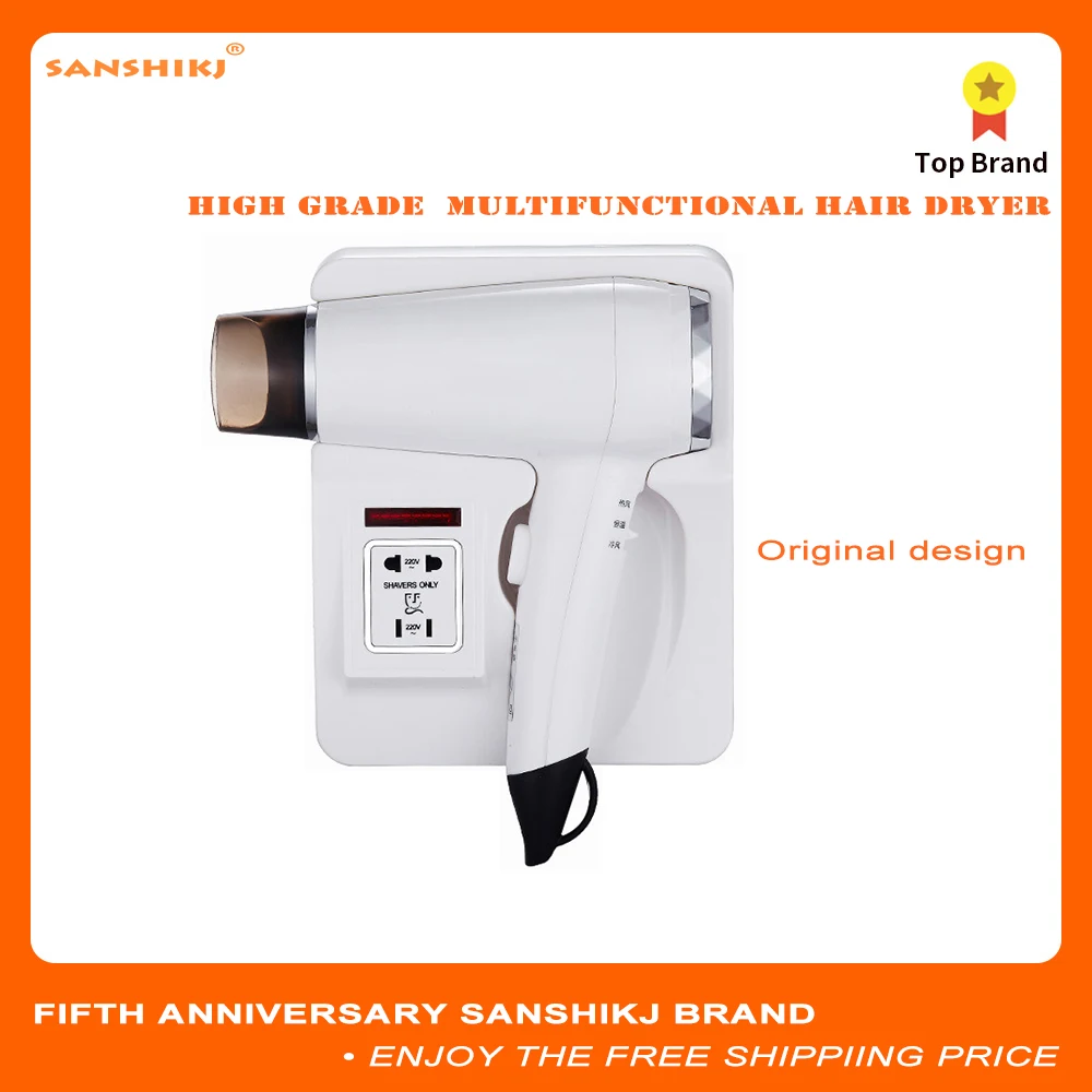 1600W Professional Aalon Hair Dryer Hotel Wall Mounted AC 220V Cold and Hot Air Three Position Control Blower