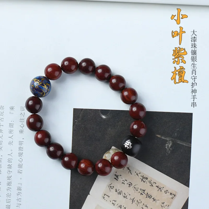 Маленькие листья красного сандалового дерева 10 мм инкрустированные серебряным