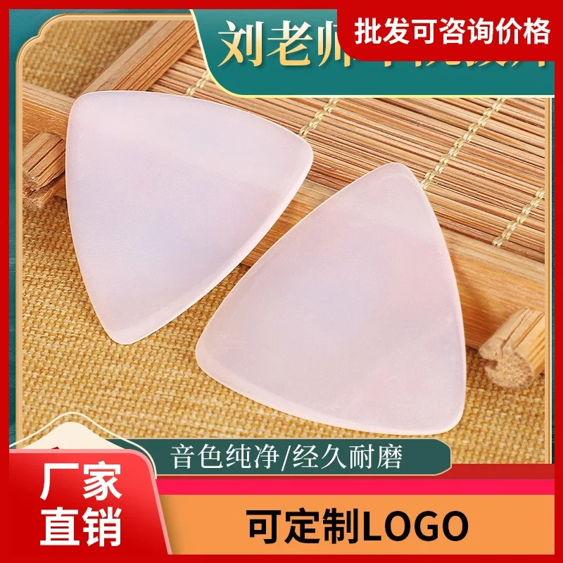 

Da Руан и Сяо Руан, специальное весло для выступлений, блестящее, специально скошенное профессиональное лезвие, ручная полировка, музыкальный