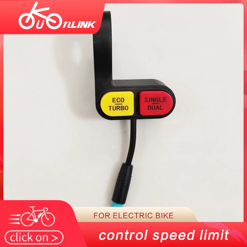 Высокоскоростной/повышающий переключатель + одномоторный управляющий с двойным