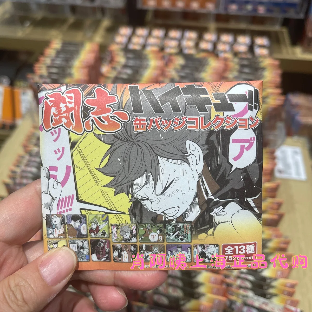 Аниме Хайкю!! Yu Nishinoya Oikawa Tooru Kotaro Bokuto Miya Atsumu Kei Tsukishima Kozume Kenma Косплей Значок Кулон