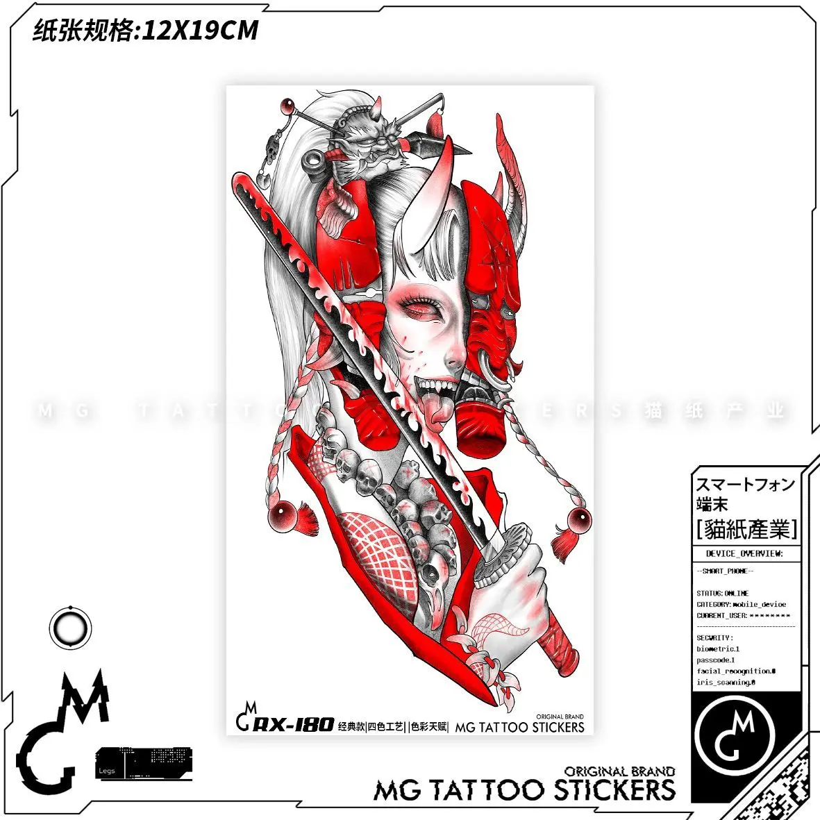 Тату-наклейка Ukiyoe для девочек ненастоящая временная татуировка женщин пикантные