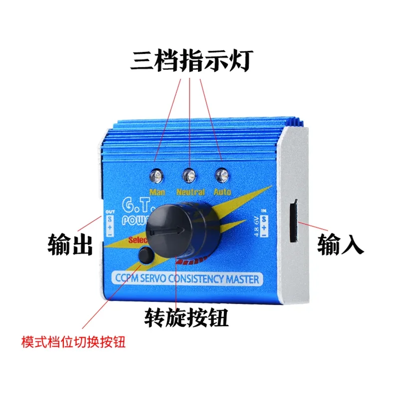 Тестер консистенции Master Checker GT Power Multi Motor ESC Сервотестер CCPM 3-канальный