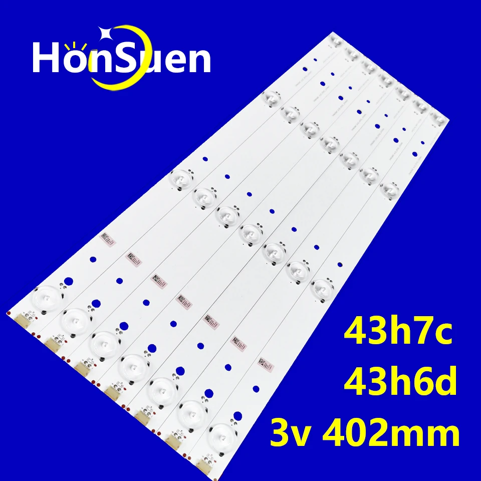 Фонарь с подсветкой для 4 ламп 43h7c 43h7c2 43h5d LED43K2000 фонарь 43H6D svh420aa7 _ 4led_rev02