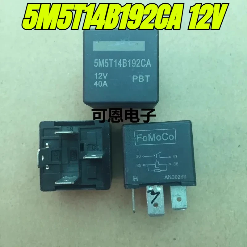 

1 шт./партия, автомобильное реле 5M5T14B192CA 12 В 40 А