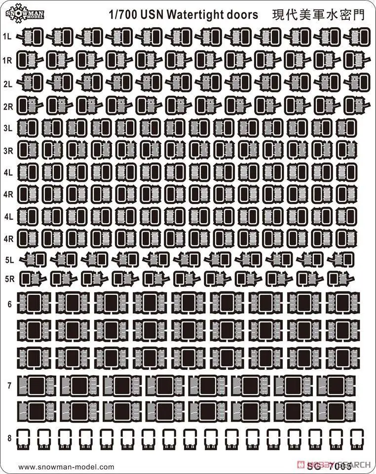 

Snowman SG-7005 1:700 scale Modern USN Watertight Doors (A)