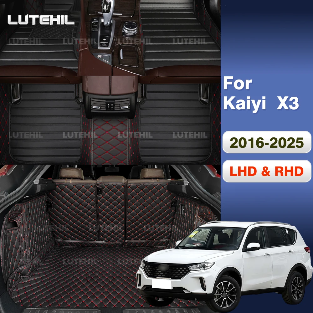Фото Автомобильные коврики для Kaiyi X3 2016-2025: коврик в багажник, защитный коврик для грузового отсека, индивидуальные напольные покрытия, аксессуары №1