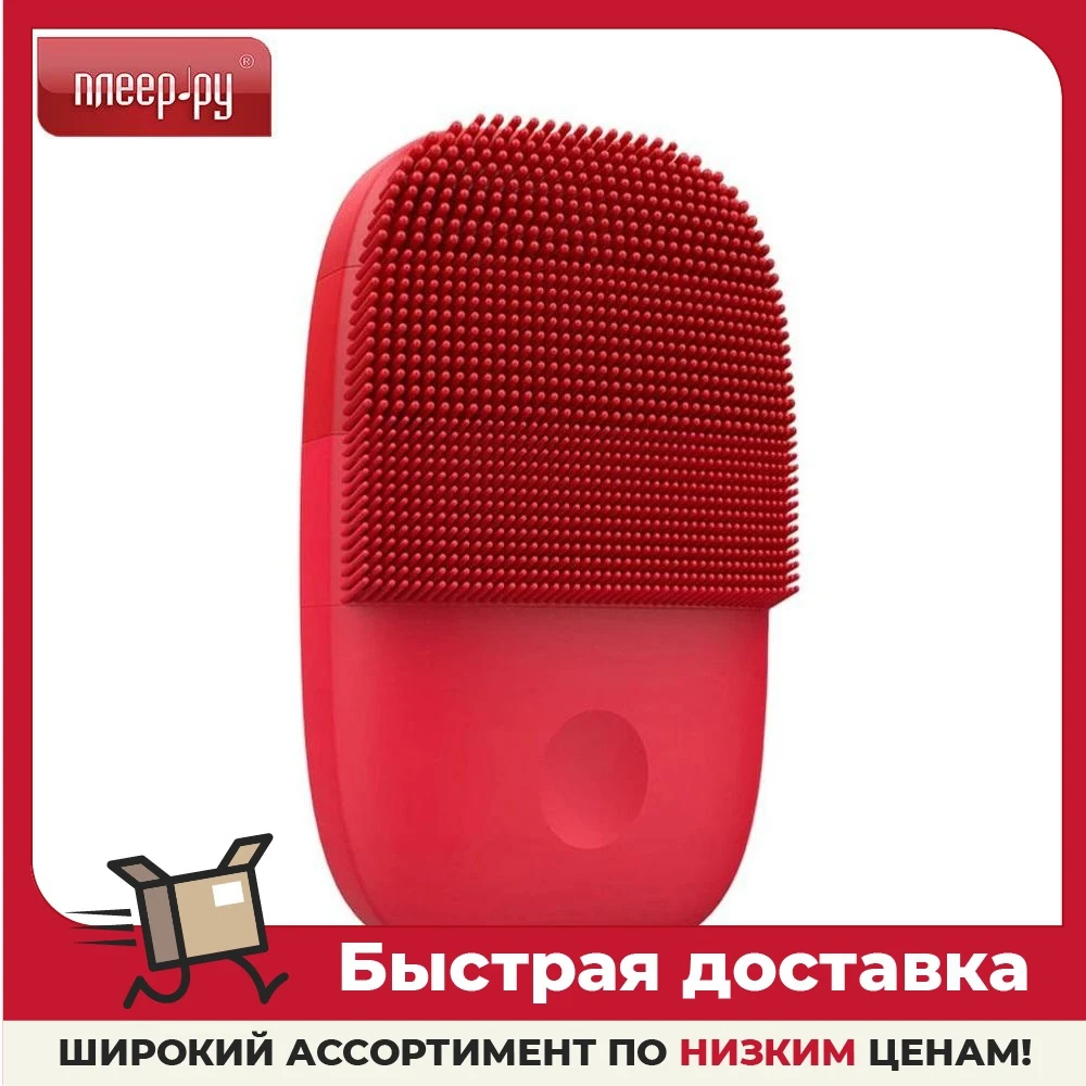 Щетка ультразвуковая для лица Xiaomi Inface Sonic Clean 2 красный | Красота и здоровье