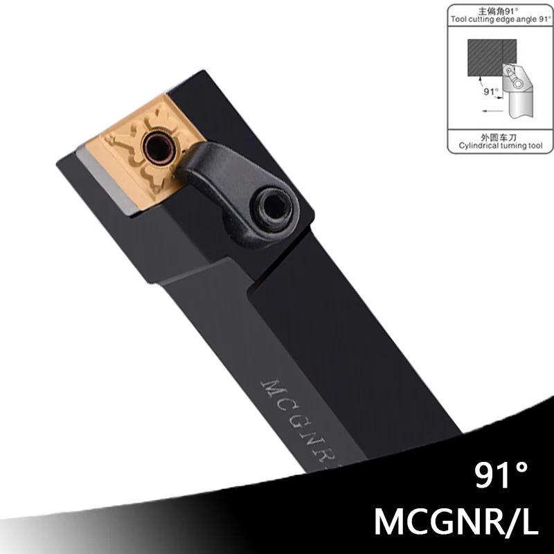 

OYYU MCGNR1616H12 MCGNR MCGNL Lathe Turning Machine External Tool Holder MCGNR2020K12 MCGNR2525M12 CNMG Carbide Insert MCGNR1616