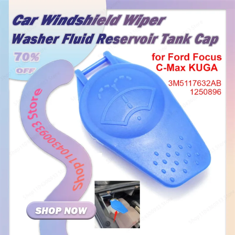 Фото 3M5117632AB Крышка бачка омывателя лобового стекла для Ford Focus C-MAX Kuga Escape Mondeo №1